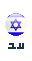 Pixeline Hebrew